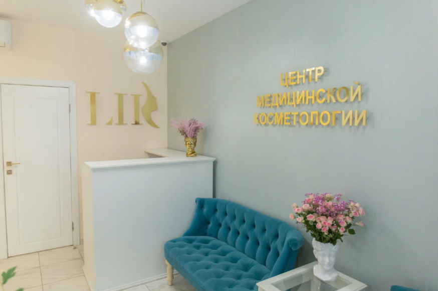 705651271__https://filllin.ru/api/media/clinic/0009ac34-6422-4390-8a33-f37d62d5a1ab-68d2b334d611ae3c0dcef079.png