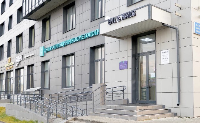 602933595__https://filllin.ru/api/media/clinic/00288247-5245-4688-b76a-9269164eb33b-68d2a497d611ae3c0dcaa92f.jpg