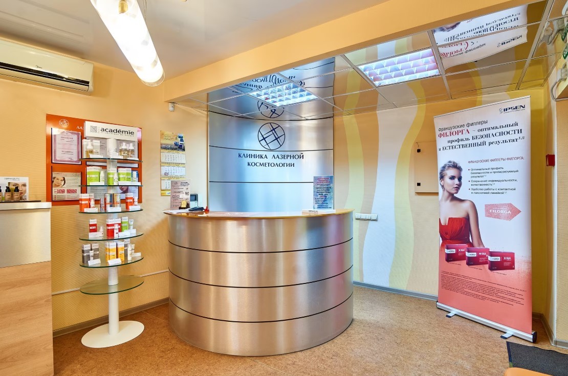244952986__https://filllin.ru/api/media/clinic/00648036-e528-4e49-bf49-efcb31d5bc7d-67618e0e145943c8628e7ed5.jpg