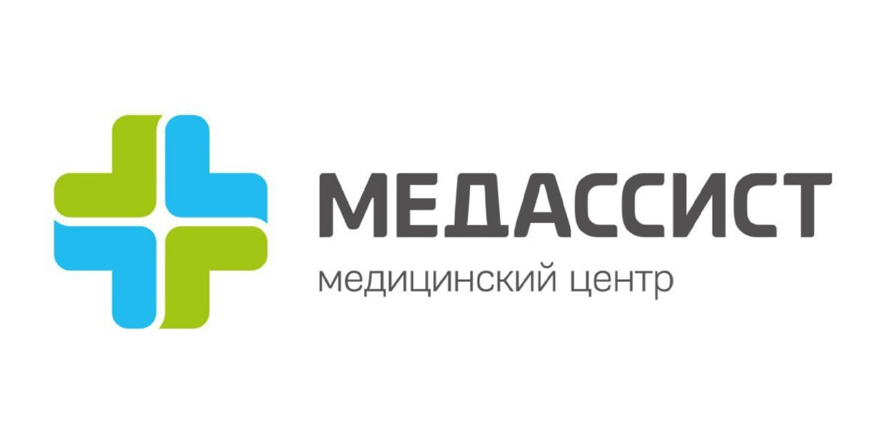 Медицинский центр 