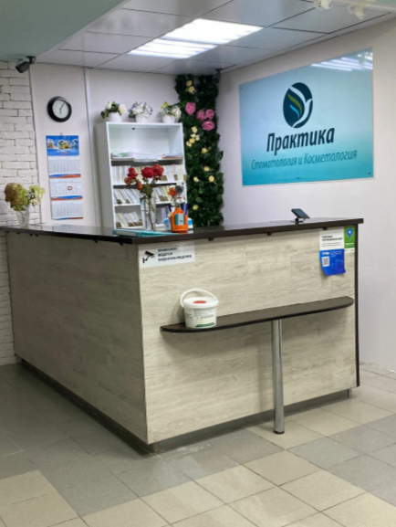 602953087__https://filllin.ru/api/media/clinic/01a2d95f-a9a2-4bb4-a617-4ac92f2cb34c-68d2b334d611ae3c0dcef079.png