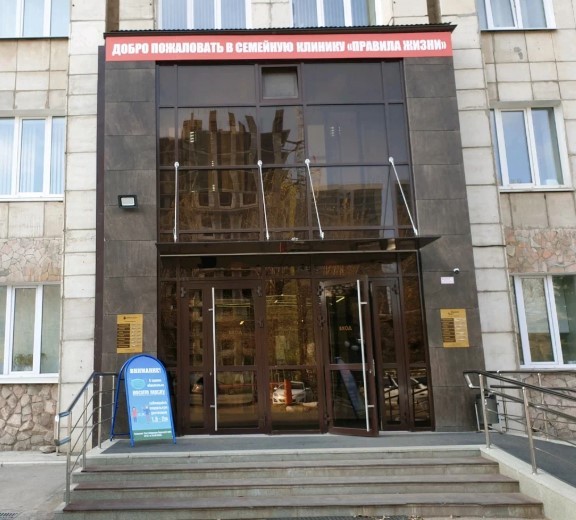 336966549__https://filllin.ru/api/media/clinic/01c77c67-588e-4d5a-b794-63f993289c3c-67618e0e145943c8628e7ed5.jpg
