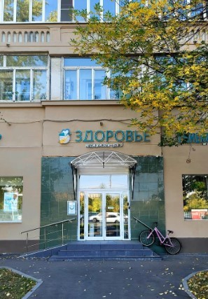 199247717__https://filllin.ru/api/media/clinic/022d0e96-3903-4606-bf57-5db39897c61e-67618e0e145943c8628e7ed5.jpg