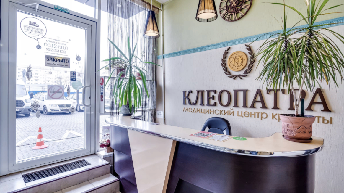 530348553__https://filllin.ru/api/media/clinic/028e9f7a-a7ea-4b3c-b583-3cc26f0c815f-67618e0e145943c8628e7ed5.png