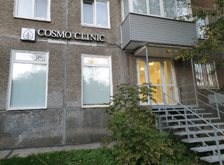 371381524__https://filllin.ru/api/media/clinic/038192f5-15e6-4c9c-8340-045b21629ad8-6641d6971b708b73903b2c1d.png