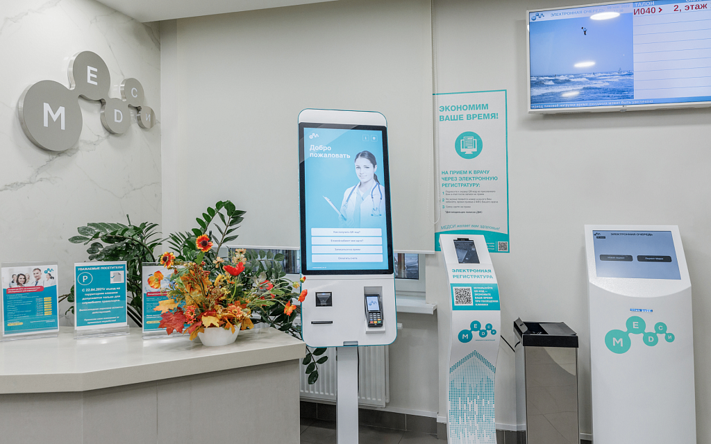 183486032__https://filllin.ru/api/media/clinic/03ce6a27-9e61-42a9-808c-0a029a839edd-6641d6971b708b73903b2c1d.png