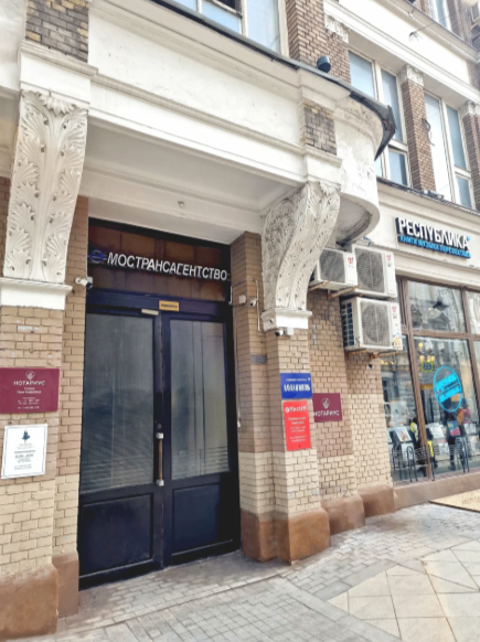 13531631__https://filllin.ru/api/media/clinic/049974ca-c87e-4b58-a4bb-d43c5373cb16-6641d6971b708b73903b2c1d.png