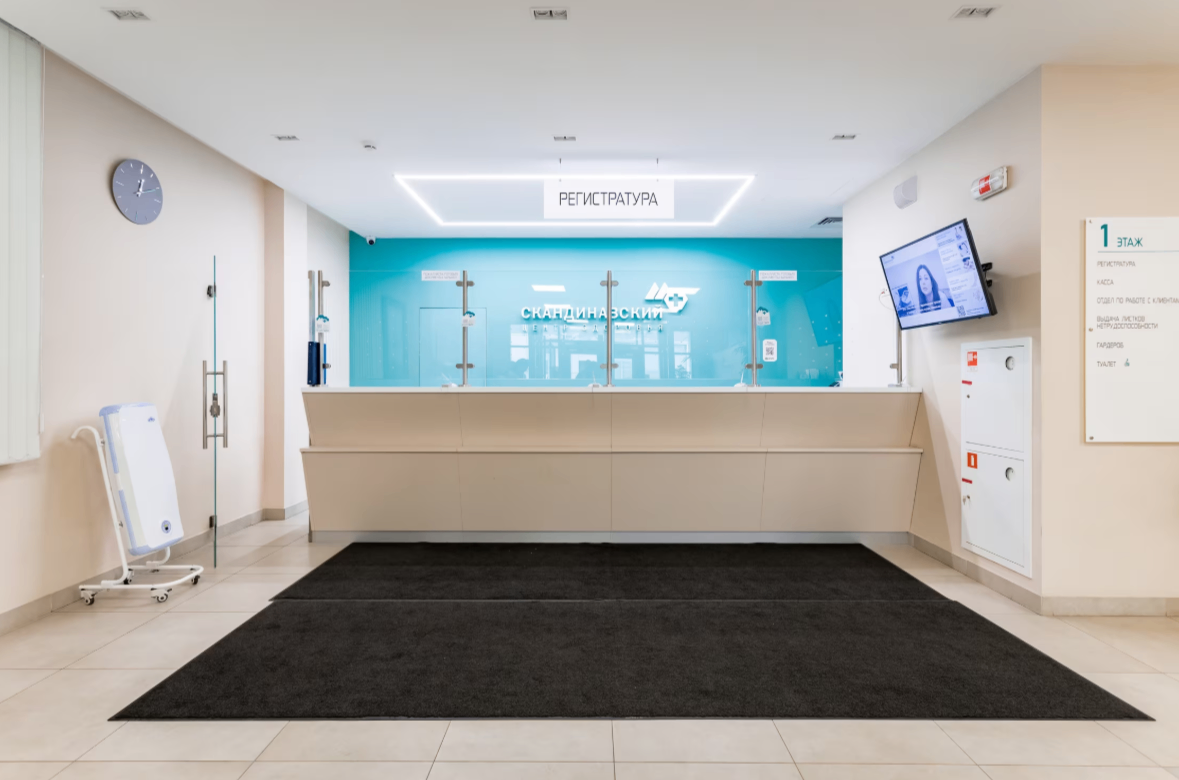 162095097__https://filllin.ru/api/media/clinic/06612b94-a4d3-4e64-8df4-bcfa560dd4c7-6641d6971b708b73903b2c1d.png