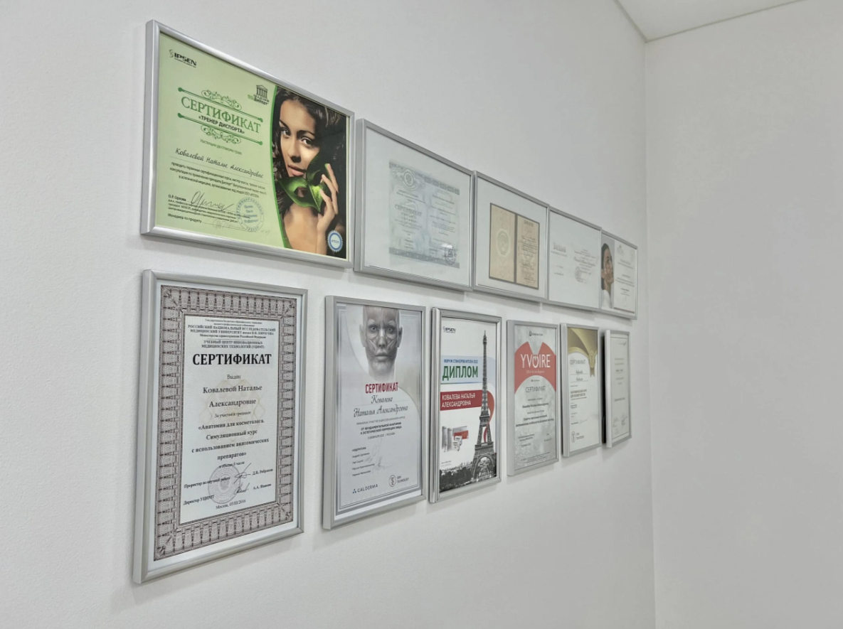 435130674__https://filllin.ru/api/media/clinic/07972a1f-4d61-485d-bf61-57d6a6d3851a-6641d6971b708b73903b2c1d.png