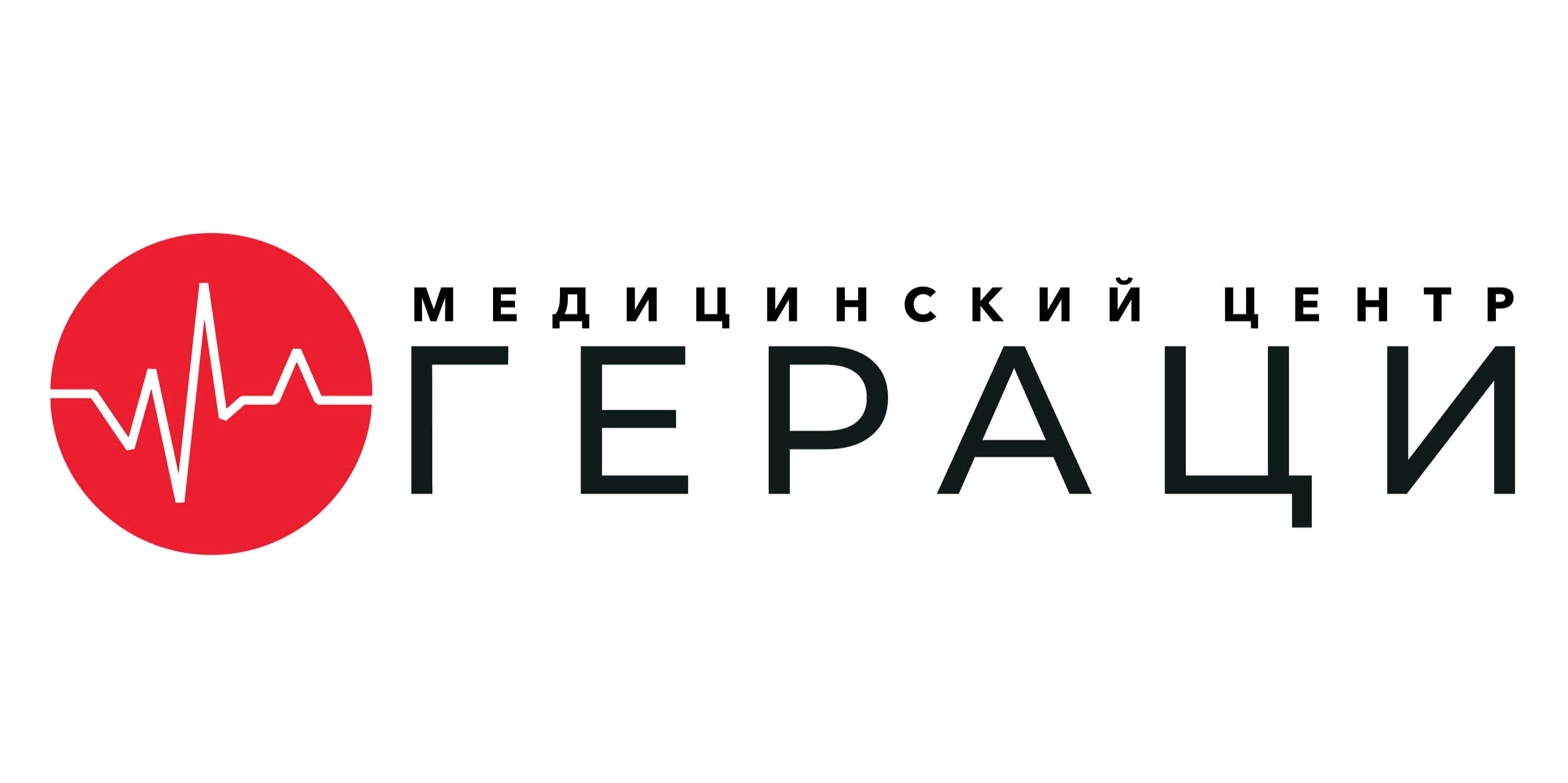 Медицинский центр гераци ростов на дону. Гераци медицинский центр. Гераци медицинский центр Ростов-на-Дону на стачках. Клиника Гераци в Ростове. Гераци Ростов-на-Дону Александровка.