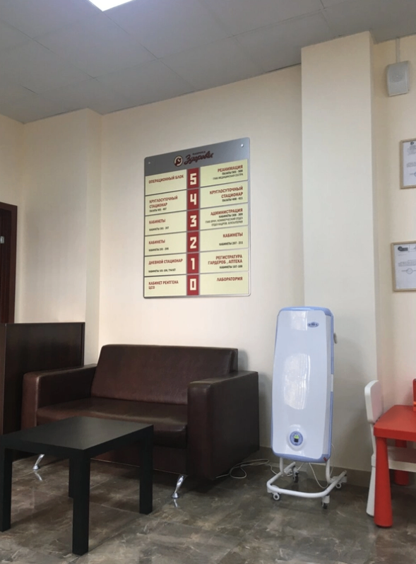 529690589__https://filllin.ru/api/media/clinic/08fcb7b7-a4ce-4b14-b4c1-734faa7bd161-68d2b334d611ae3c0dcef079.png