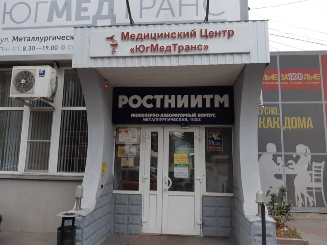 530516946__https://filllin.ru/api/media/clinic/0994c6a7-a077-4818-8d40-6f02ff24f122-68d2b334d611ae3c0dcef079.png