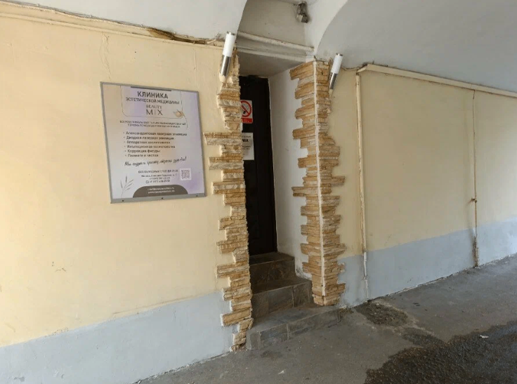 131586409__https://filllin.ru/api/media/clinic/0a3145c7-1b45-42cb-816e-9030c0764f4d-6641d6971b708b73903b2c1d.png