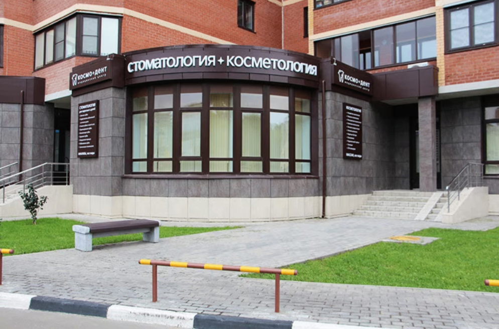 43232324__https://filllin.ru/api/media/clinic/0c7de97f-3c71-4dc1-bc74-2cc96d51449d-6641d6971b708b73903b2c1d.png