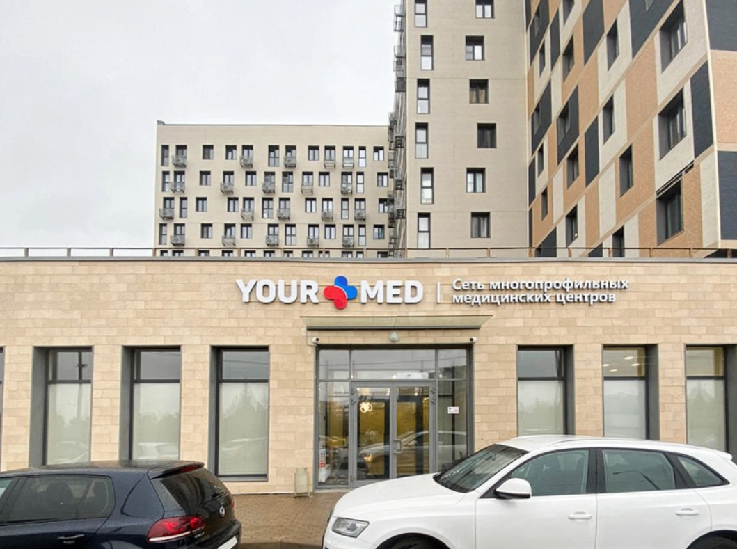 241021967__https://filllin.ru/api/media/clinic/0e0a01af-6241-4317-b399-40ae16d89988-6641d6971b708b73903b2c1d.png