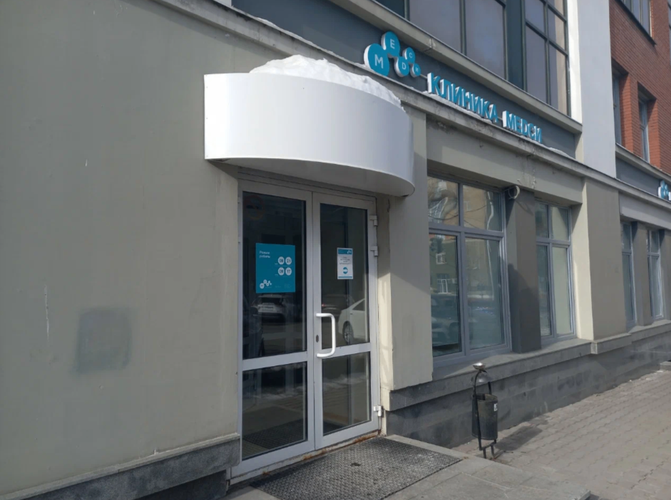 336042221__https://filllin.ru/api/media/clinic/0eb5c110-9948-4ef2-a2d9-87d1e1bea65d-6641d6971b708b73903b2c1d.png