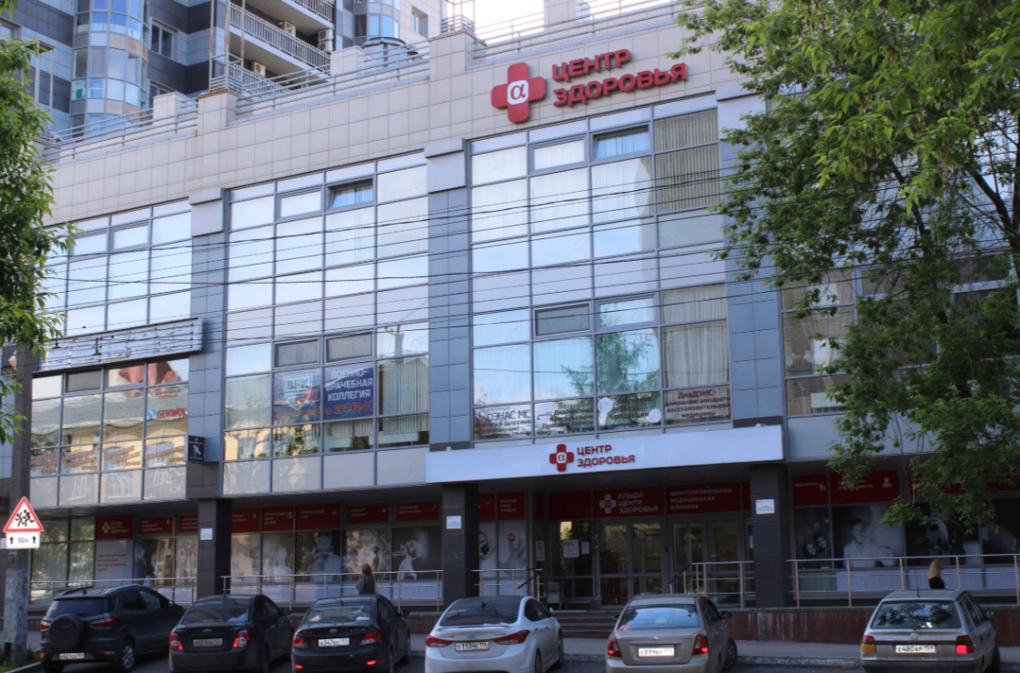 328525375__https://filllin.ru/api/media/clinic/144ab735-41d4-400b-900e-f990807f1524-6641d6971b708b73903b2c1d.png