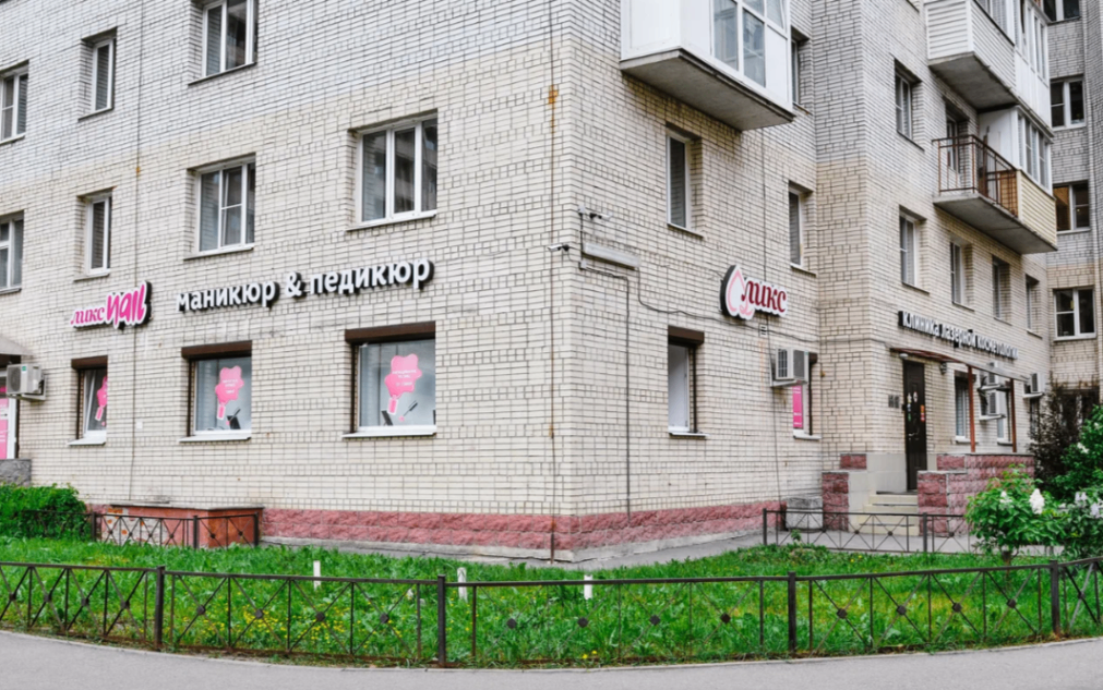 295571714__https://filllin.ru/api/media/clinic/15c46a9d-d674-4601-9fd8-7d8034569fe0-6641d6971b708b73903b2c1d.png