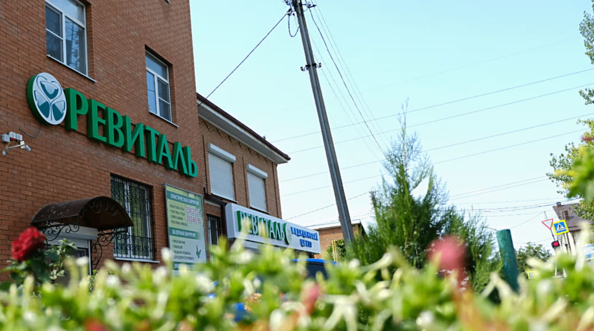 529546375__https://filllin.ru/api/media/clinic/16b90523-2a20-43d1-a2c0-867ab96c26b7-6641d6971b708b73903b2c1d.png