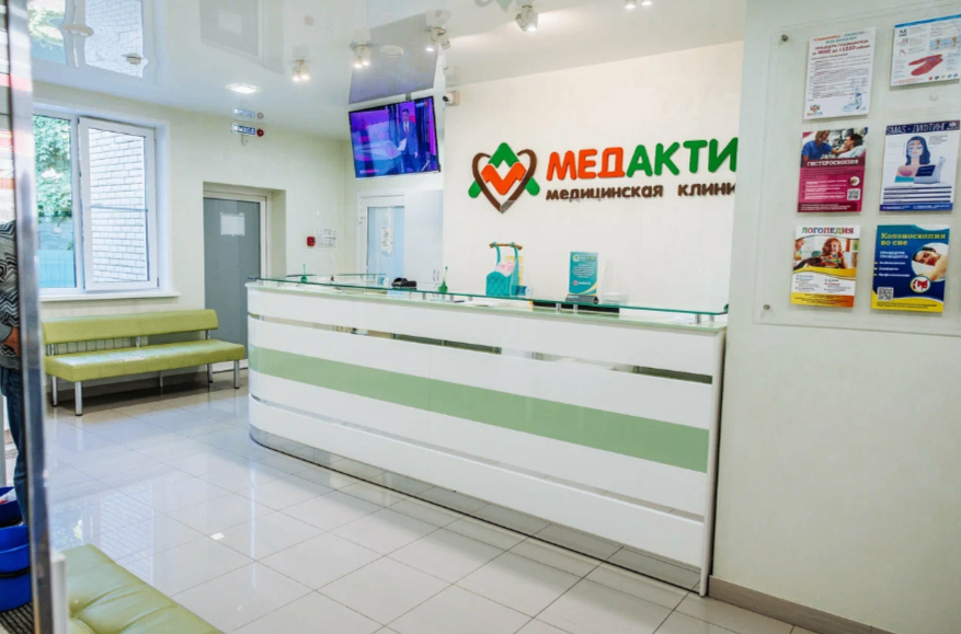 450633945__https://filllin.ru/api/media/clinic/180ed249-3a89-4810-91fa-9ebb3533e841-6641d6971b708b73903b2c1d.png