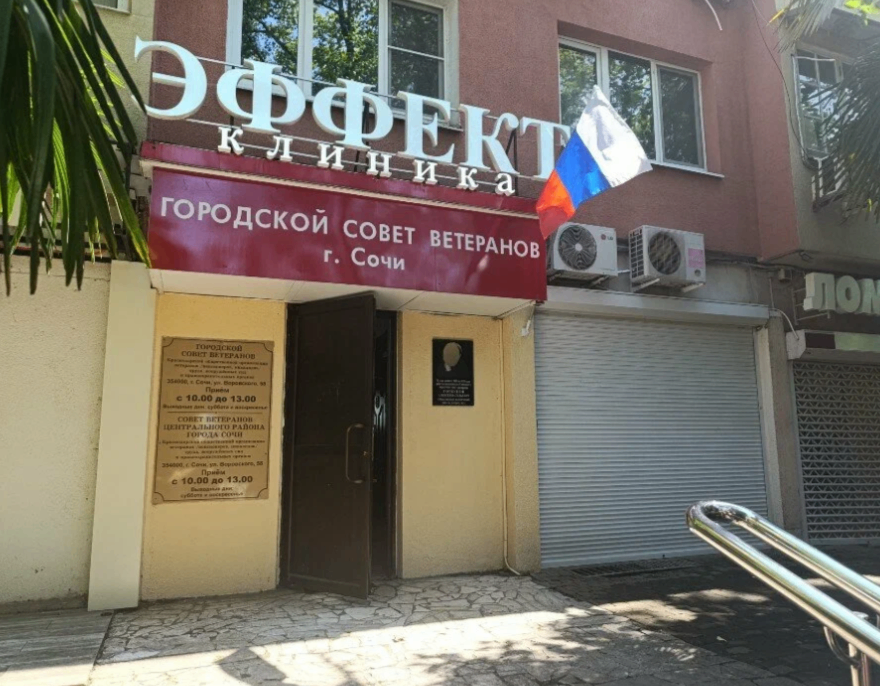 705801233__https://filllin.ru/api/media/clinic/18758434-efaf-4a1d-a797-332485795090-68d2b334d611ae3c0dcef079.png