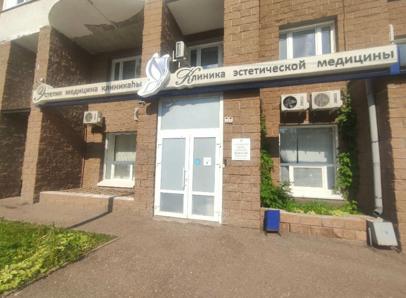 560576737__https://filllin.ru/api/media/clinic/192a167b-ec5d-4eca-886d-803cf7f8aabe-68d2b334d611ae3c0dcef079.png