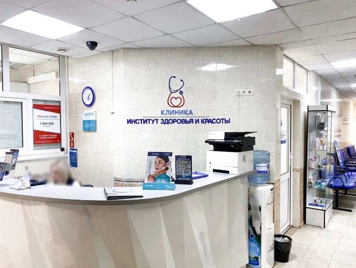 12101982__https://filllin.ru/api/media/clinic/1acd407b-d6b9-4ba4-92ce-a016cb81bf8e-67618e0e145943c8628e7ed5.jpg