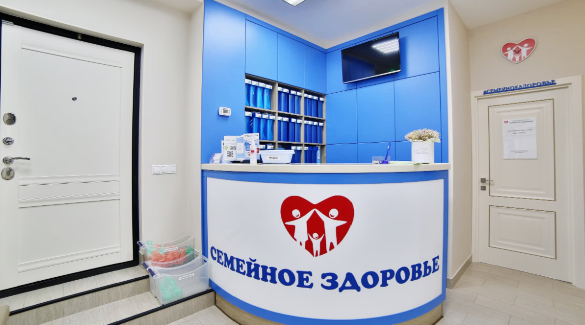 701665625__https://filllin.ru/api/media/clinic/1d338072-c279-4b34-8c45-b9c0ed752790-68d2b334d611ae3c0dcef079.png