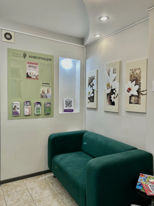 603047552__https://filllin.ru/api/media/clinic/20d7c7f5-9dd7-4e13-856b-8061a4b93933-68d2b334d611ae3c0dcef079.png