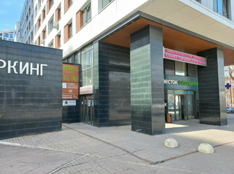 566513537__https://filllin.ru/api/media/clinic/22d30208-d01c-4e73-a623-92be7e104104-68d2b334d611ae3c0dcef079.png