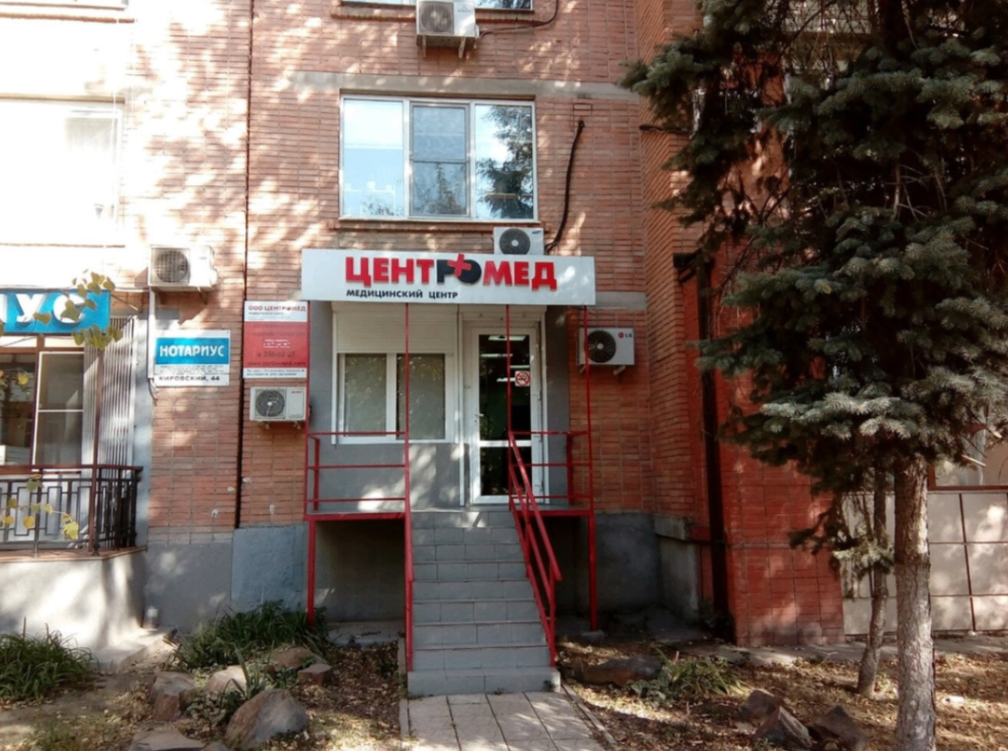 529563497__https://filllin.ru/api/media/clinic/23eccb1f-933e-40b9-ab7f-a42ce12729df-68d2b334d611ae3c0dcef079.png