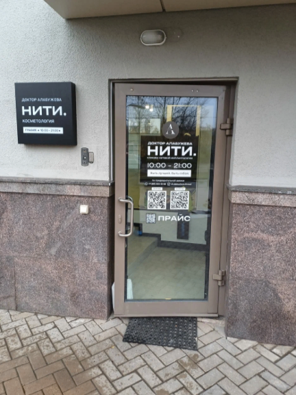 703767310__https://filllin.ru/api/media/clinic/250a8174-06e6-496d-99a0-78fd726b4c2f-68d2b334d611ae3c0dcef079.png