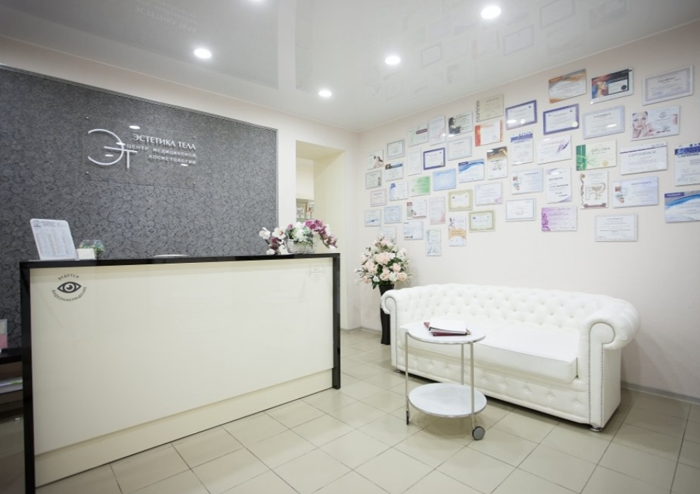 2983304__https://filllin.ru/api/media/clinic/258b34f6-c358-46ae-9a7d-ff99815aa6ce-6641d6971b708b73903b2c1d.png