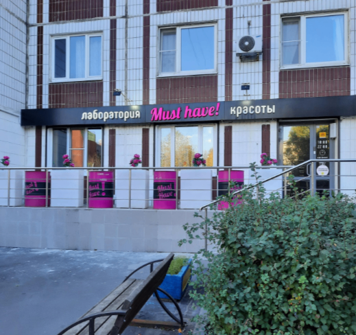 529729425__https://filllin.ru/api/media/clinic/25f05a93-0b0b-4c10-8503-3172b346168a-68d2b334d611ae3c0dcef079.png