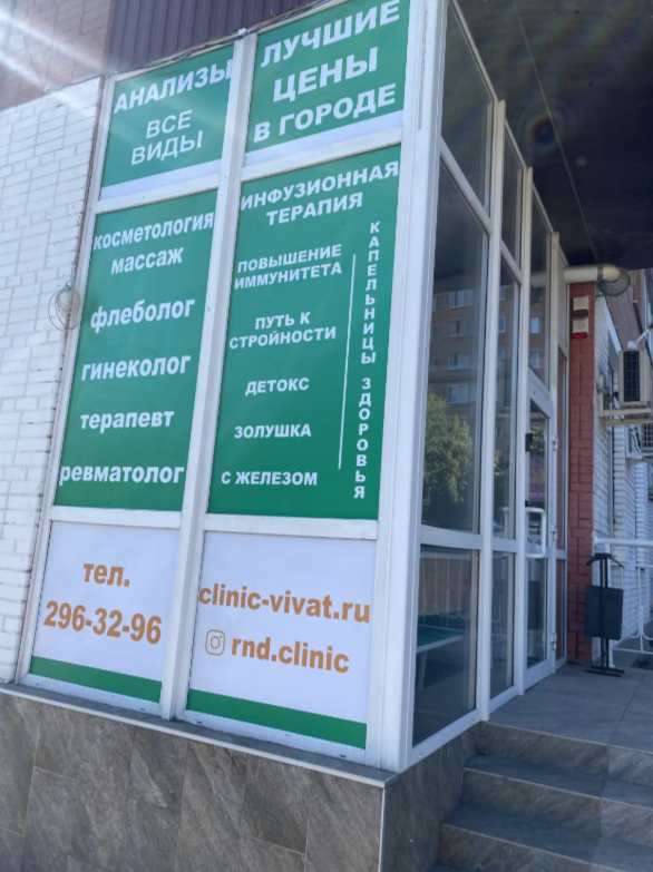 183486285__https://filllin.ru/api/media/clinic/27ac294d-ae03-4840-8f67-2361eb555058-6641d6971b708b73903b2c1d.png