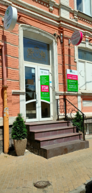 530496639__https://filllin.ru/api/media/clinic/27ed9abd-c1e4-4cb8-b6ec-c4219e8a17aa-6641d6971b708b73903b2c1d.png