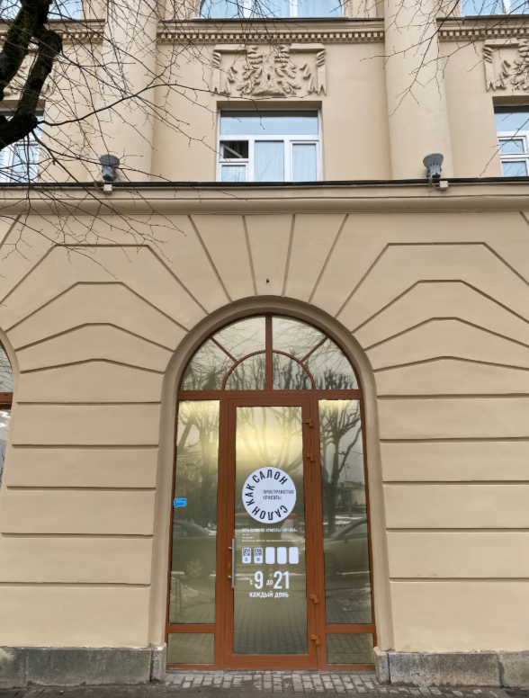 241718948__https://filllin.ru/api/media/clinic/28708f15-48f8-44dd-8319-5c1ac26530ee-6641d6971b708b73903b2c1d.png