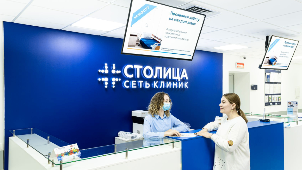 53516665__https://filllin.ru/api/media/clinic/2b127876-57d0-4aa9-8b48-5b073d5ec74a-611d20cdf1fd0f7eb61b1357.png