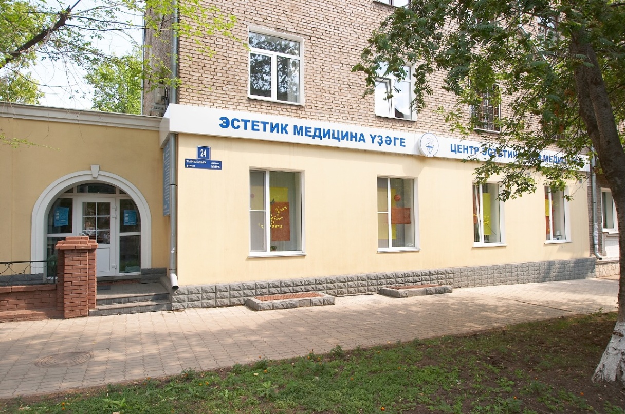 566545814__https://filllin.ru/api/media/clinic/2bc8d516-154e-4878-8f10-68f4472899f7-68d2b334d611ae3c0dcef079.jpg