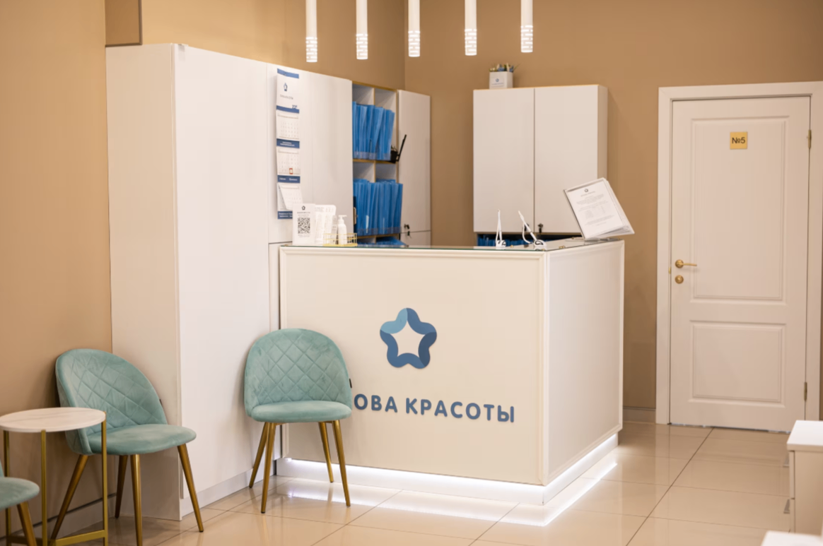 8248976__https://filllin.ru/api/media/clinic/2be828a5-8d8c-470a-8ce6-41e53f62c970-6641d6971b708b73903b2c1d.png