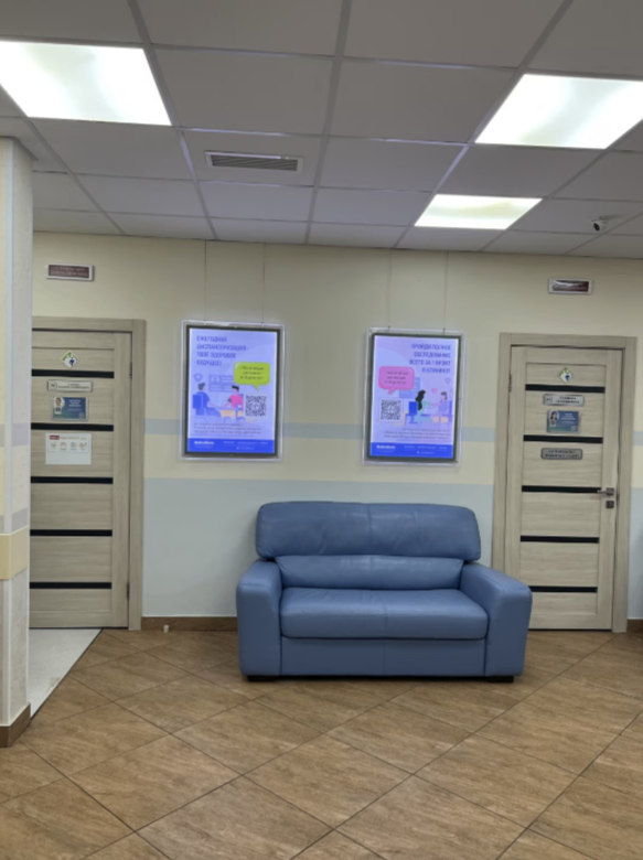 27030471__https://filllin.ru/api/media/clinic/2d24ff4c-f002-49d1-be73-0888103320ef-6641d6971b708b73903b2c1d.png