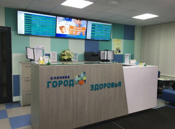 199515559__https://filllin.ru/api/media/clinic/30050245-5c40-4cef-abd6-c0a0dcf0a75f-67618e0e145943c8628e7ed5.jpg