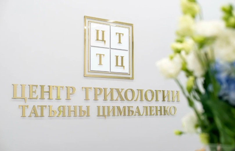 638525482__https://filllin.ru/api/media/clinic/317c285b-b029-47a4-98c6-c71eb044a2c5-68d2a497d611ae3c0dcaa92f.jpg