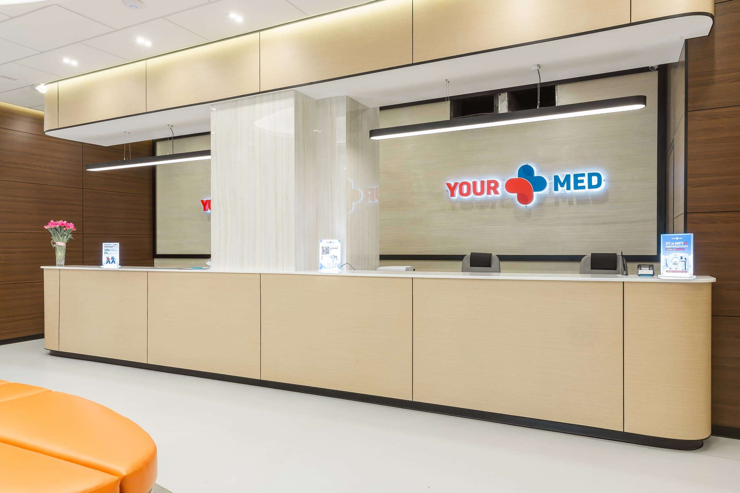 241061411__https://filllin.ru/api/media/clinic/3347c4f5-1422-472b-a77a-061b48f0353e-6641d6971b708b73903b2c1d.jpg