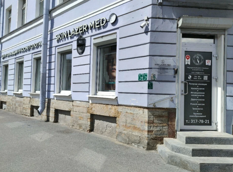 700021370__https://filllin.ru/api/media/clinic/336589cb-e84e-4ca6-a0a0-20b8a78d06e3-68d2b334d611ae3c0dcef079.png