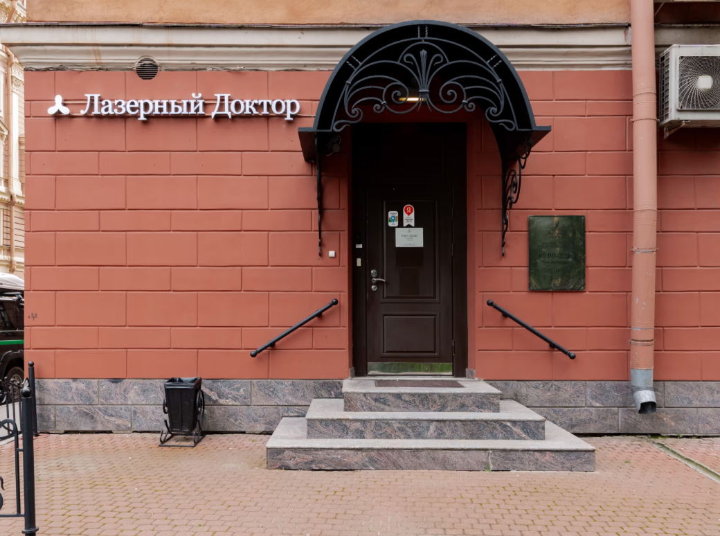 703635314__https://filllin.ru/api/media/clinic/33c17b95-656e-428e-b0a2-bc7c338c1f84-68d2b334d611ae3c0dcef079.png