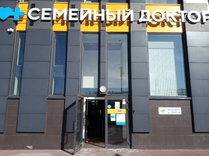705794075__https://filllin.ru/api/media/clinic/368fa769-9f33-4d3e-a312-99433fe860f8-68d2a497d611ae3c0dcaa92f.jpg