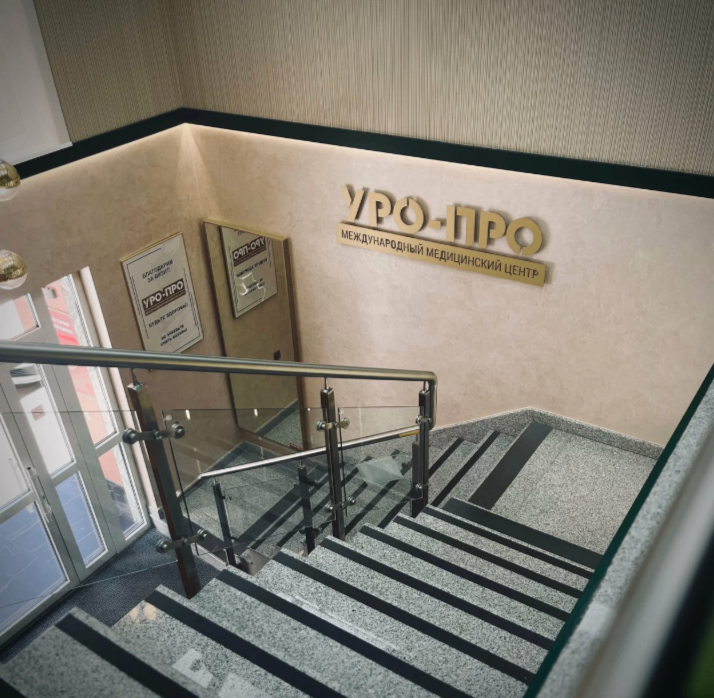 705765001__https://filllin.ru/api/media/clinic/36e0cc78-38a3-4f56-8f50-b7437fe17ac5-68d2b334d611ae3c0dcef079.png