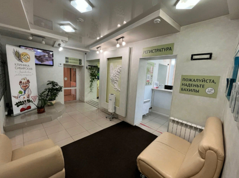 603047552__https://filllin.ru/api/media/clinic/3d3f5626-922f-4513-bb59-169fd684d9b0-68d2b334d611ae3c0dcef079.png