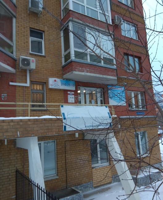 328995290__https://filllin.ru/api/media/clinic/3dc18270-155a-448b-b77d-07224a6fdc9c-67618e0e145943c8628e7ed5.jpg